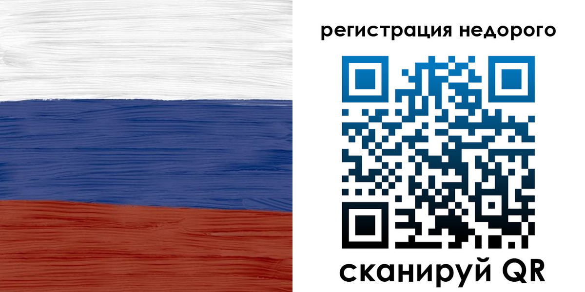 временная прописка в Киржаче