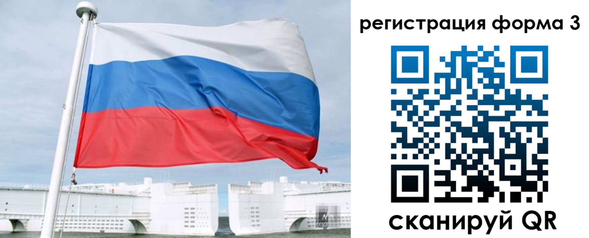 прописка для кредита в Киржаче