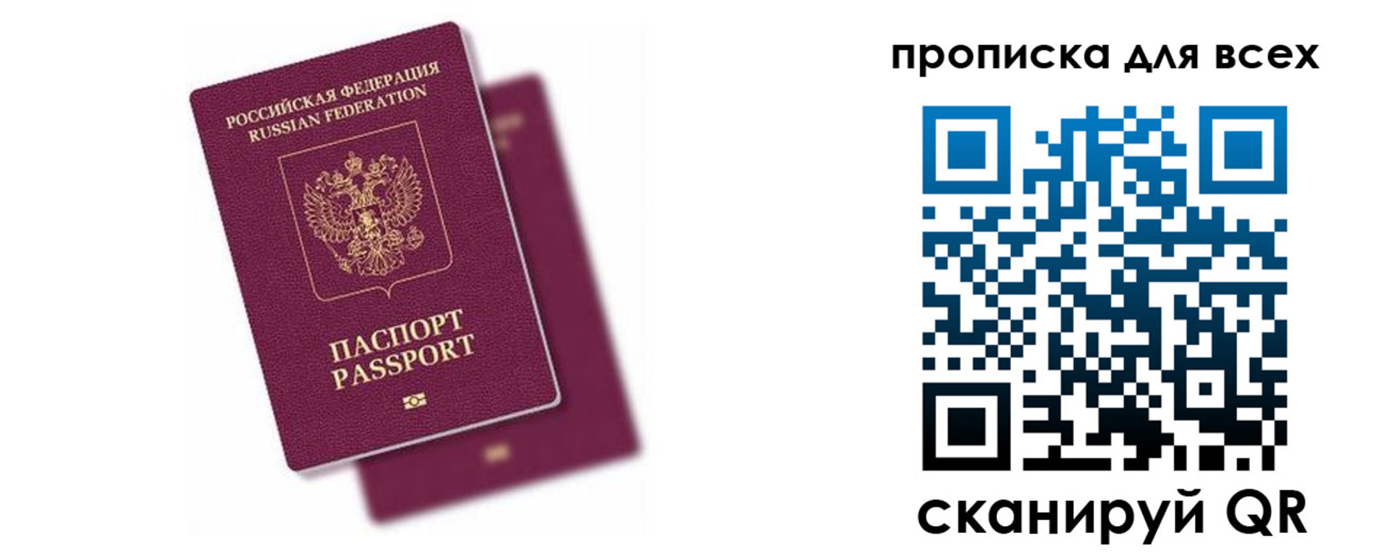 регистрация для дет. сада в Киржаче