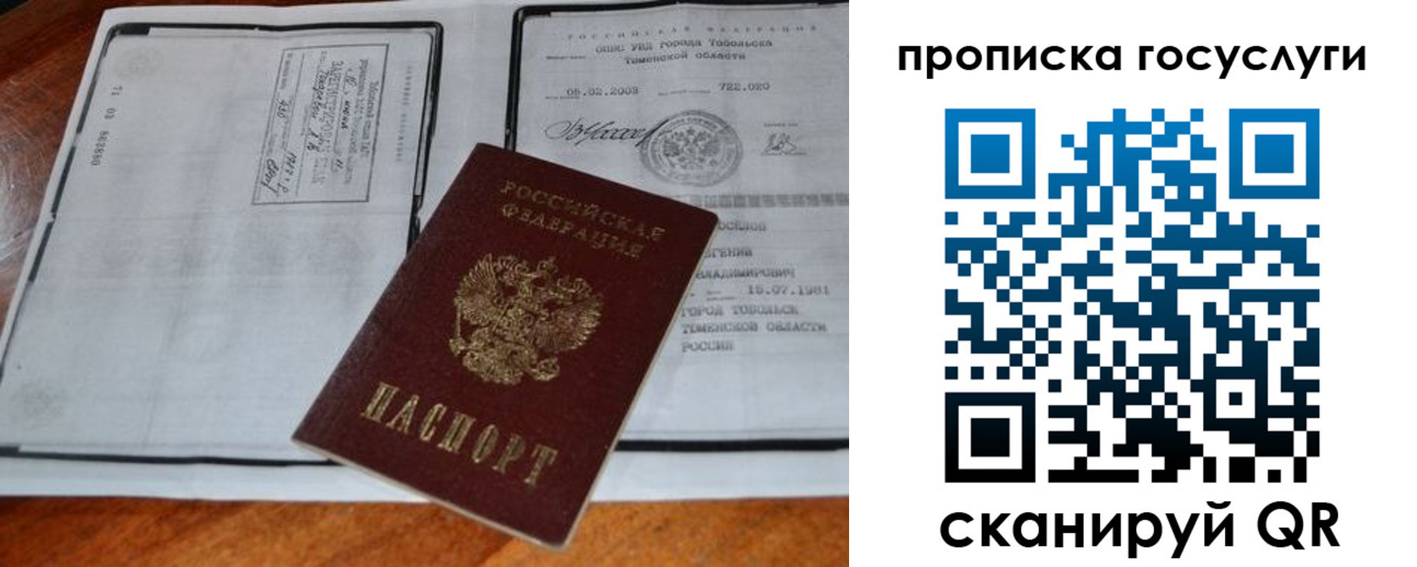 регистрация для дет. сада в Киржаче