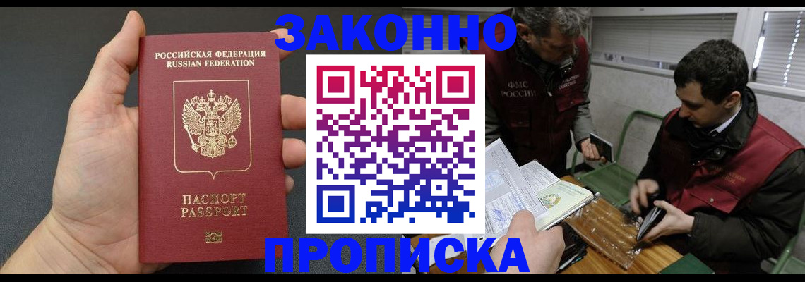 временная регистрация госуслуги в Киржаче