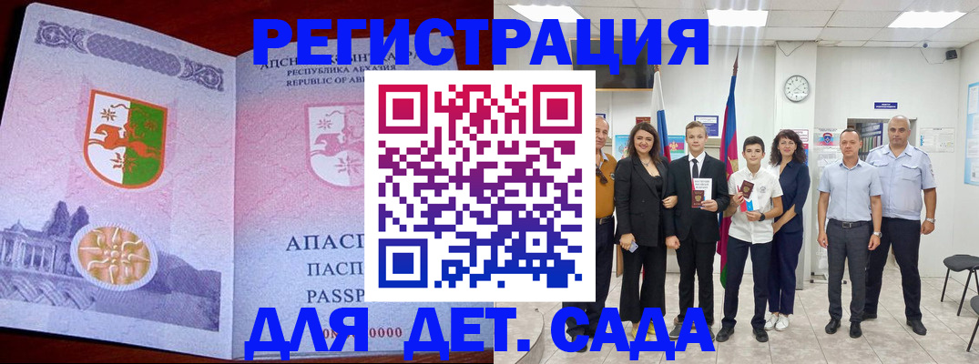 временная регистрация гарантия в Киржаче